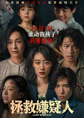 日韩雏女无套内射11p海报