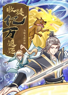 天天躁日日躁狠狠躁日日躁海报