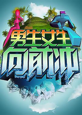 少妇高潮后中文字幕海报