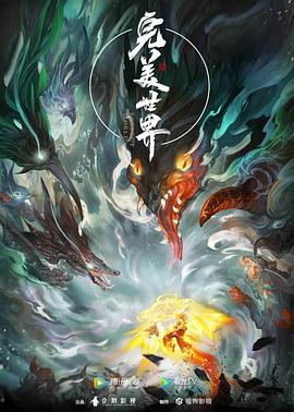 污黄啪啪网18以下勿进45分钟海报