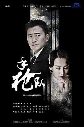 最新亚洲人成无码网WWW海报