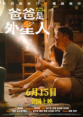 被黑人猛男强伦姧人妻完整版海报