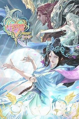 欧美性爱视屏免费海报