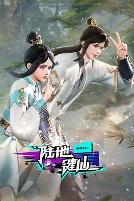 精品国产AV最大网部海报