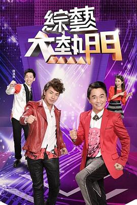 美女精品永久福利在线海报