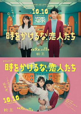 中文字幕乱偷无码AV先锋蜜桃海报