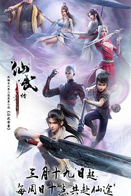 国产色丁香久久综合海报