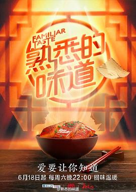 三级在线观看中文字幕完整版海报