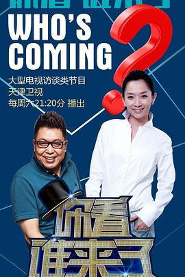 精品国产亚洲AV麻海报