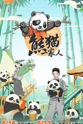 日韩一级精品一区二区三区海报