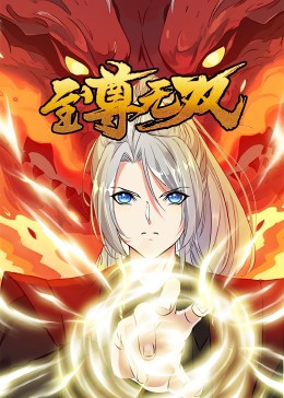 冲田杏梨无码海报
