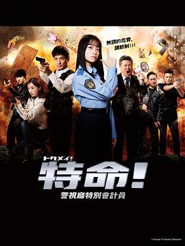 物优无码视频在线观看海报