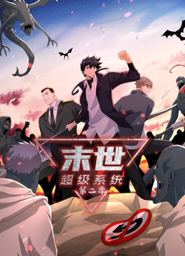 久久精品青草社区海报