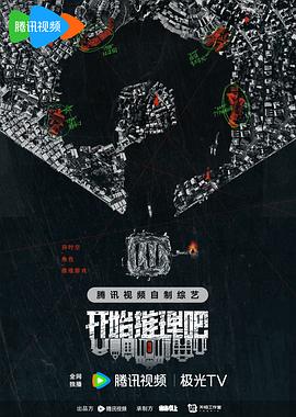 欧美日韩在线观看区一二海报