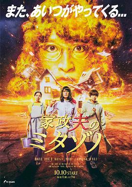 婚礼视频mv短片制作模板免费海报