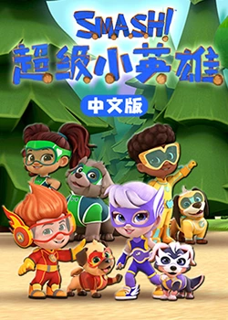 亚洲日韩国产精品第一页一区海报