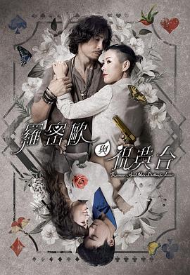 麻豆av无码精品一区二区海报