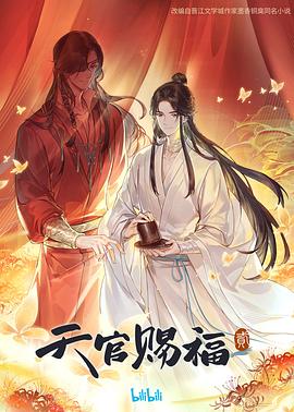 中文字幕欧美电影一区二区三区海报
