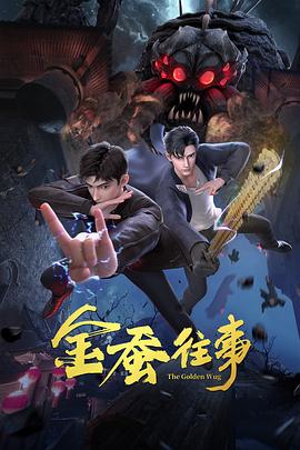 无码精品日韩专区久久海报