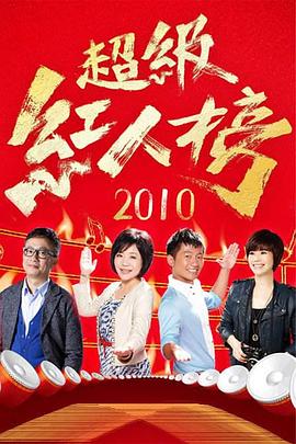 播放亚洲男人永久无码天堂海报