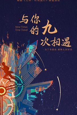 《人妻女教师》吉泽明步7SOE-539海报