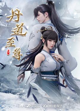 亚洲一级无码AV毛海报