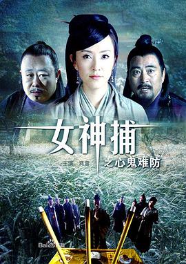 欧洲激情一区二区三区在线观看海报