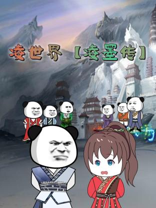 精品无码国产污污污免费网站海报