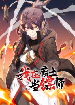 精品人妻在线视屏海报