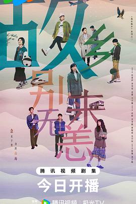 亚洲AV无码成H人动漫在线观看3D海报