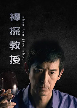 鸭子AV永久网站在线观看海报