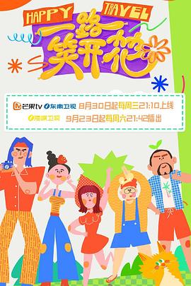 国产精品欧美成人片海报
