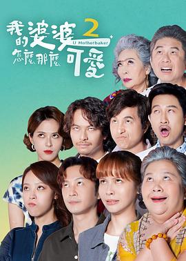 伊人久久大香线蕉一区二区海报