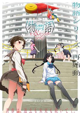 久久久久国产精品无套专区海报
