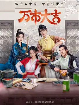 黑人又大又粗又硬XXXXX海报