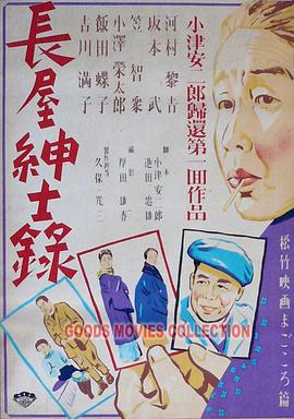 日韩一线无码AV毛片免费海报