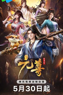 最好看的2018中文字幕免费海报