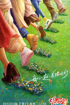 三上悠亚SSNI绝顶を教え込ま海报