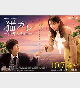 欧美日韩综合福利海报