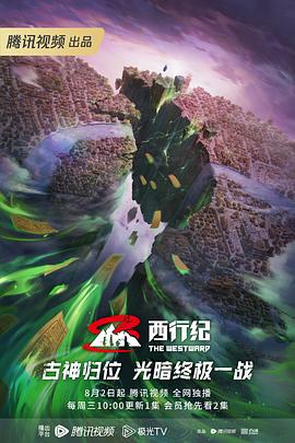 99在线精品视频观看免费海报