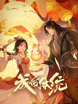 一二三四视频社区5在线高清海报