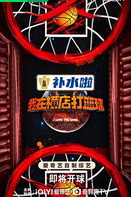 国产伦一区二区三区免费海报