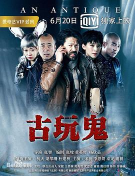 天堂网在线最新版www中文网海报