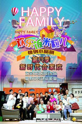 五十路熟妇强烈无码海报