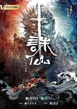 12孩岁女A处破娇小海报