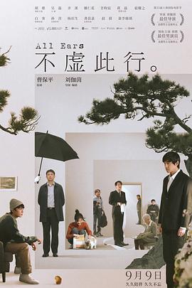 国产激情人成视频在线观看海报