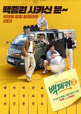 久久99精品久久久久久齐齐海报