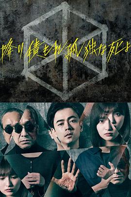 花蝴蝶免费视频直播高清版海报