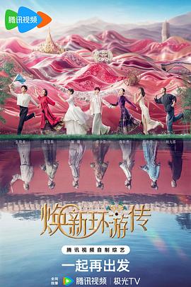 人妻中文字幕在线网站海报