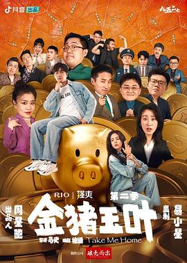 国产浓毛大泬熟妇视频在线海报